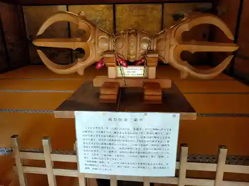 高野山金剛峯寺(和歌山県)