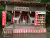 砥鹿神社(里宮)のその他建物