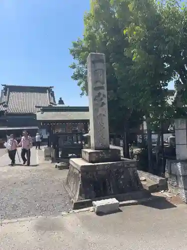 宝寿寺(愛媛県)