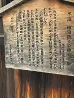 一乗院(大阪府)