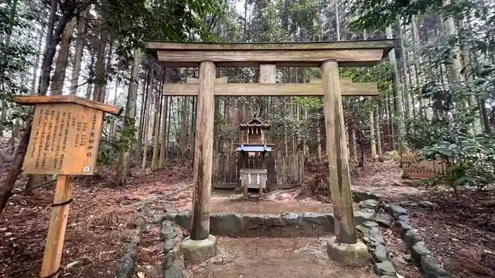 貴船神社(大神神社末社)(奈良県)