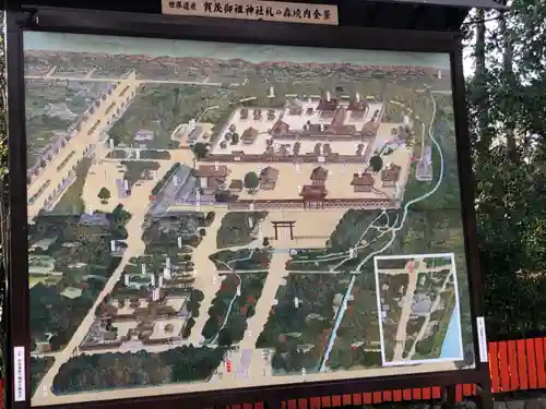 賀茂御祖神社（下鴨神社）(京都府)