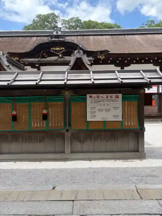 賀茂御祖神社(下鴨神社)の本殿・本堂