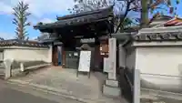 祐正寺(京都府)