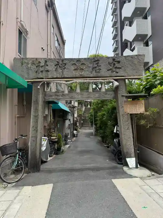 安居神社(大阪府)