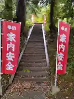 鹿島神社(宮城県)