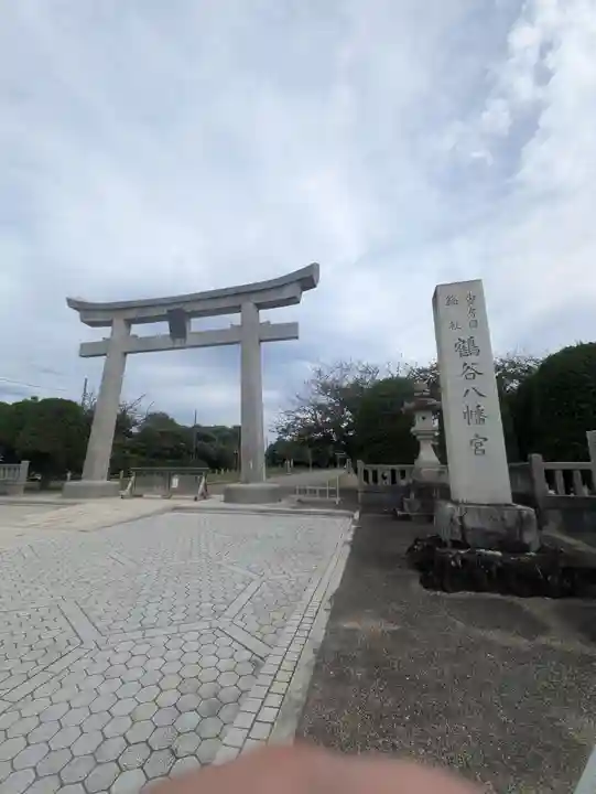 鶴谷八幡宮(千葉県)