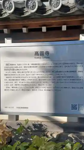 高円寺(東京都)