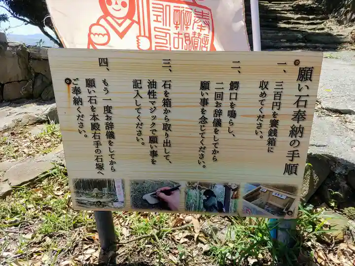 筒島弁財天のその他建物