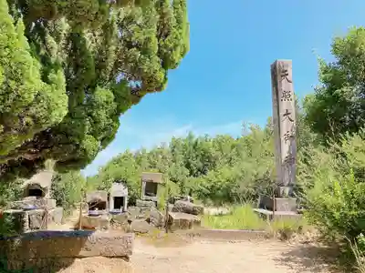 諏訪神社(岡山県)