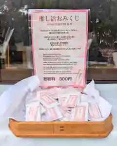 立志神社(滋賀県)(2024年11月10日(日) 17時27分32秒投稿)