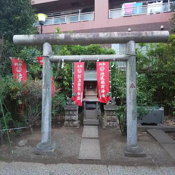 池尻稲荷神社の末社・摂社