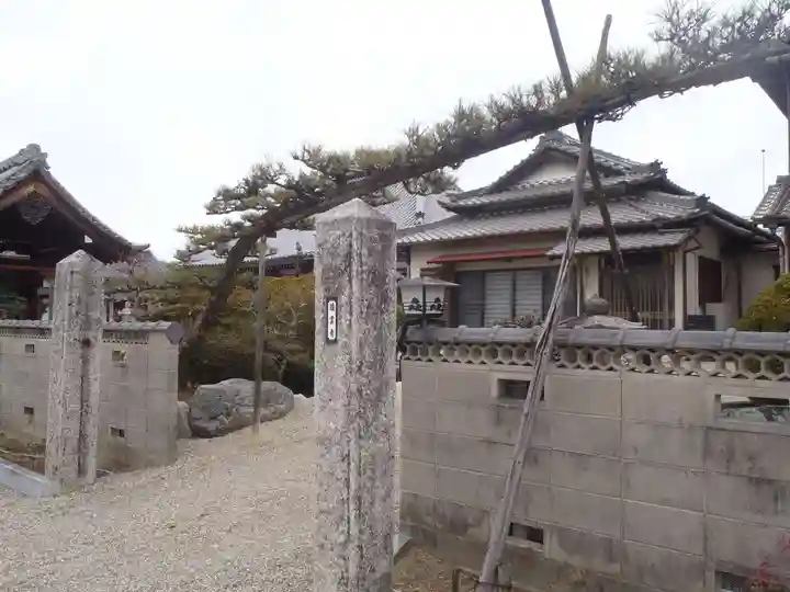 瑞雲寺(愛知県)