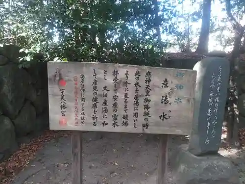 宇美八幡宮のその他建物