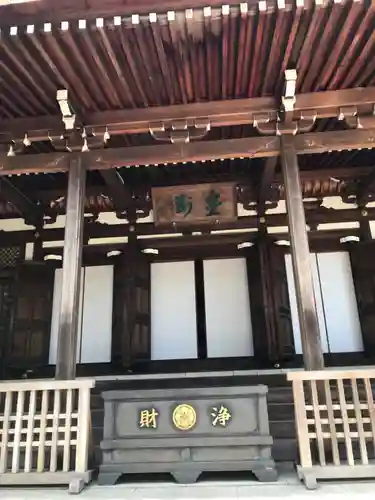 高幡不動尊　金剛寺の本殿・本堂