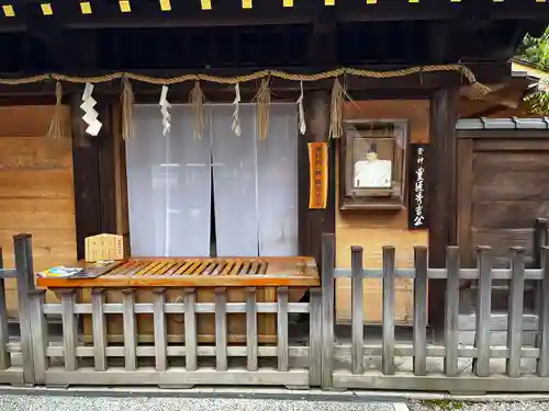 豊國神社(愛知県)
