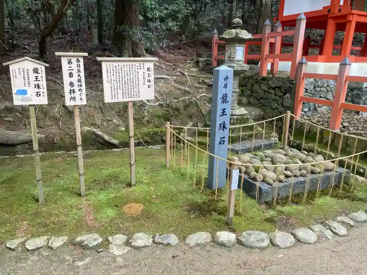 龍王珠石の{uncategorized: "未分類", other: "その他", undefined: "問題あり", building: "その他建物", grave: "お墓", sacred_gate: "鳥居", guardian: "狛犬", statue: "像", buddha: "仏像", history: "歴史", nature: "自然", garden: "庭園", animal: "動物", pagoda: "塔", temizu: "手水舎", mountain_gate: "山門・神門", sanctuary: "本殿・本堂", subordinate: "末社・摂社", art: "芸術", scenery: "景色", jizo: "地蔵", ema: "絵馬", goshuin: "御朱印", omikuji: "おみくじ", items: "授与品その他", amulet: "お守り", goshuincho: "御朱印帳", eats: "食事", festival: "お祭り", votive_dance: "神楽", shichigosan: "七五三参", wedding: "結婚式", experience: "体験その他", initially: "初詣", around: "周辺", anti_infection: "感染症対策"}
