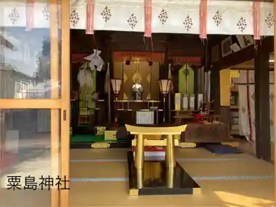 粟嶋神社(熊本県)