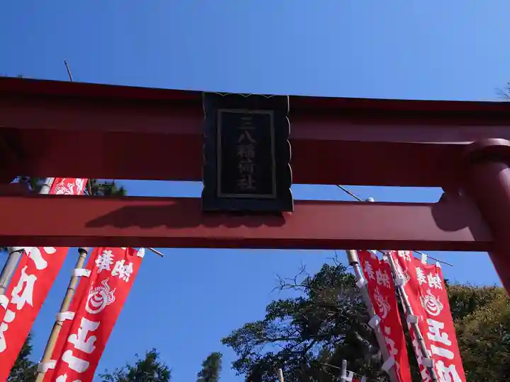 真清田神社のその他建物