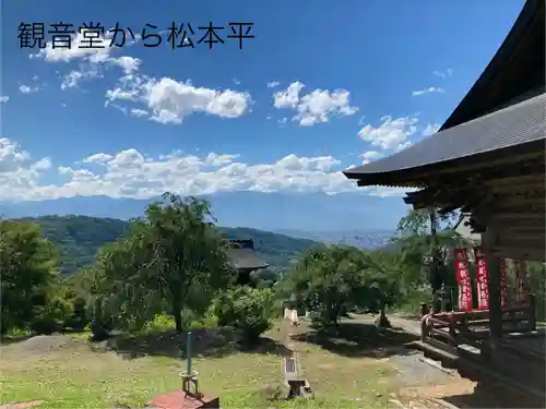 保福寺(長野県)