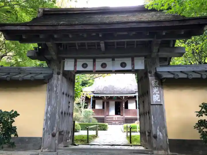 寂光院の山門・神門