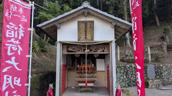 温泉神社〜いわき湯本温泉〜の末社・摂社