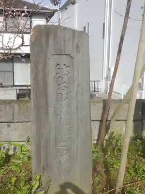 青蓮寺のその他建物