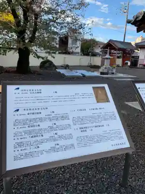 津観音のその他建物