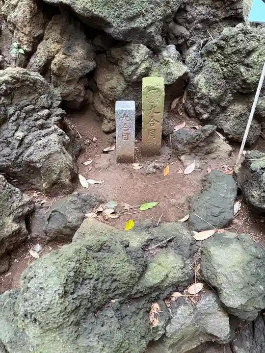 浅間神社(東京都)