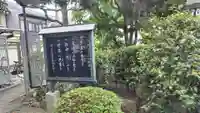 祐正寺(京都府)