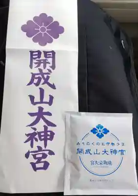 開成山大神宮(福島県)