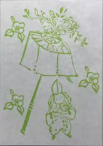 今宮神社(京都府)