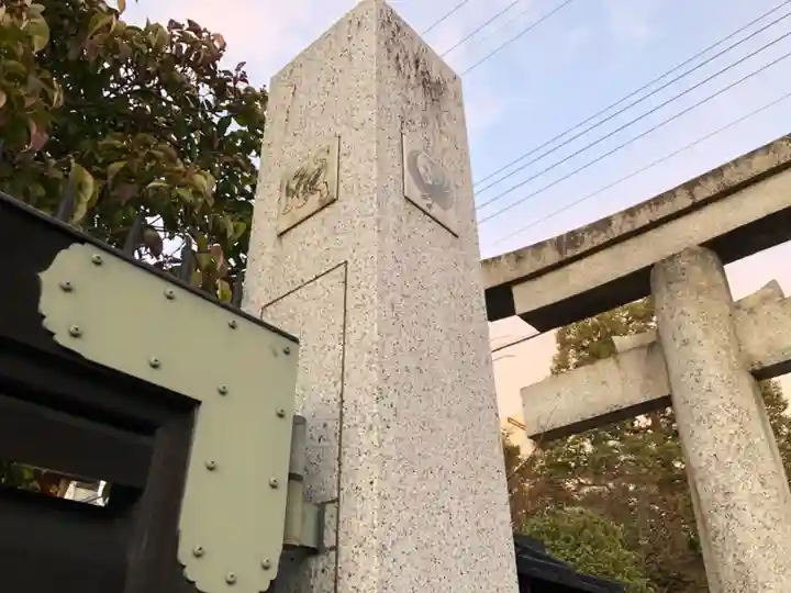 晴明神社のその他建物