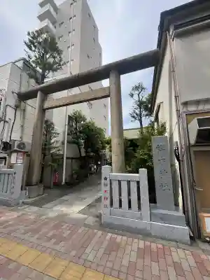 櫻木神社の{uncategorized: "未分類", other: "その他", undefined: "問題あり", building: "その他建物", grave: "お墓", sacred_gate: "鳥居", guardian: "狛犬", statue: "像", buddha: "仏像", history: "歴史", nature: "自然", garden: "庭園", animal: "動物", pagoda: "塔", temizu: "手水舎", mountain_gate: "山門・神門", sanctuary: "本殿・本堂", subordinate: "末社・摂社", art: "芸術", scenery: "景色", jizo: "地蔵", ema: "絵馬", goshuin: "御朱印", omikuji: "おみくじ", items: "授与品その他", amulet: "お守り", goshuincho: "御朱印帳", eats: "食事", festival: "お祭り", votive_dance: "神楽", shichigosan: "七五三参", wedding: "結婚式", experience: "体験その他", initially: "初詣", around: "周辺", anti_infection: "感染症対策"}