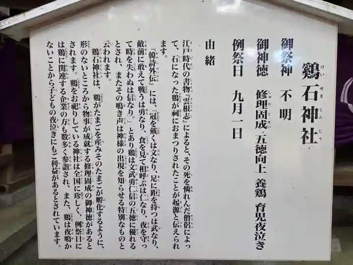 香椎宮の歴史