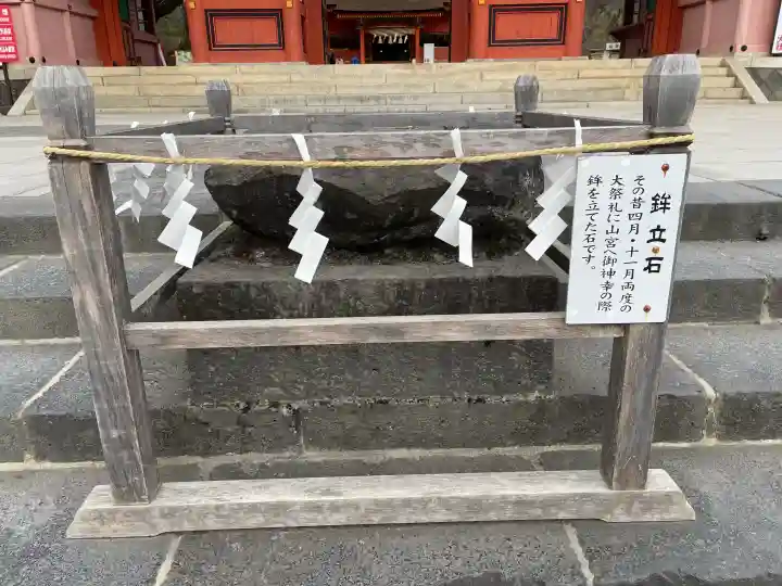 富士山本宮浅間大社の{uncategorized: "未分類", other: "その他", undefined: "問題あり", building: "その他建物", grave: "お墓", sacred_gate: "鳥居", guardian: "狛犬", statue: "像", buddha: "仏像", history: "歴史", nature: "自然", garden: "庭園", animal: "動物", pagoda: "塔", temizu: "手水舎", mountain_gate: "山門・神門", sanctuary: "本殿・本堂", subordinate: "末社・摂社", art: "芸術", scenery: "景色", jizo: "地蔵", ema: "絵馬", goshuin: "御朱印", omikuji: "おみくじ", items: "授与品その他", amulet: "お守り", goshuincho: "御朱印帳", eats: "食事", festival: "お祭り", votive_dance: "神楽", shichigosan: "七五三参", wedding: "結婚式", experience: "体験その他", initially: "初詣", around: "周辺", anti_infection: "感染症対策"}