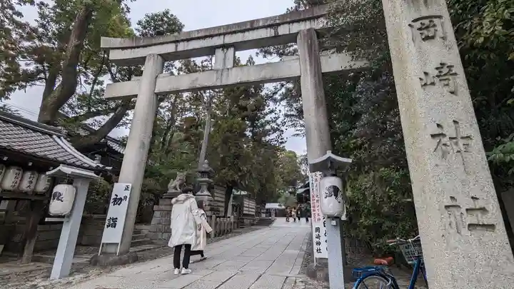 岡崎神社(京都府)