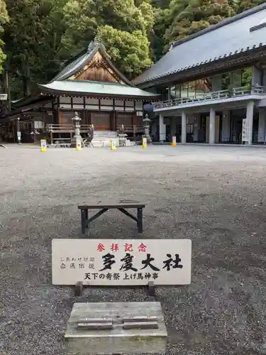 多度大社(三重県)