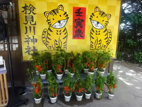 検見川神社のその他建物