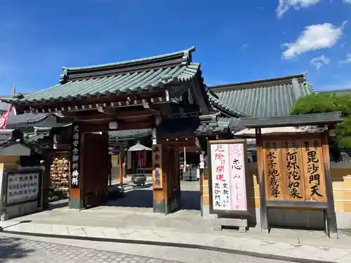華蔵院（華藏院）(兵庫県)