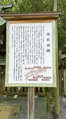 宗像大社(福岡県)