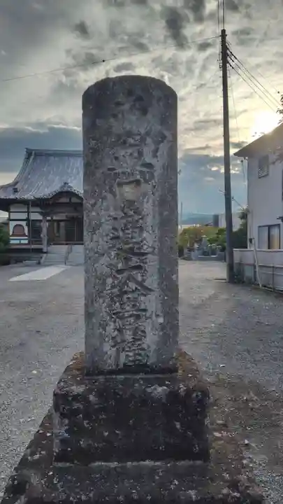 蓮長寺(静岡県)