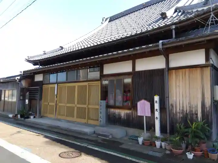 月光寺(福井県)