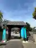 覚本寺の{uncategorized: "未分類", other: "その他", undefined: "問題あり", building: "その他建物", grave: "お墓", sacred_gate: "鳥居", guardian: "狛犬", statue: "像", buddha: "仏像", history: "歴史", nature: "自然", garden: "庭園", animal: "動物", pagoda: "塔", temizu: "手水舎", mountain_gate: "山門・神門", sanctuary: "本殿・本堂", subordinate: "末社・摂社", art: "芸術", scenery: "景色", jizo: "地蔵", ema: "絵馬", goshuin: "御朱印", omikuji: "おみくじ", items: "授与品その他", amulet: "お守り", goshuincho: "御朱印帳", eats: "食事", festival: "お祭り", votive_dance: "神楽", shichigosan: "七五三参", wedding: "結婚式", experience: "体験その他", initially: "初詣", around: "周辺", anti_infection: "感染症対策"}
