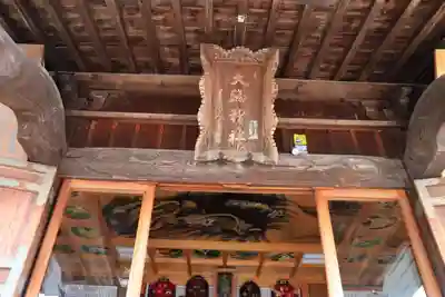 大鏑神社の本殿・本堂