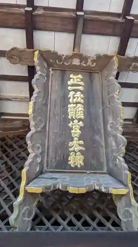 宇治上神社の本殿