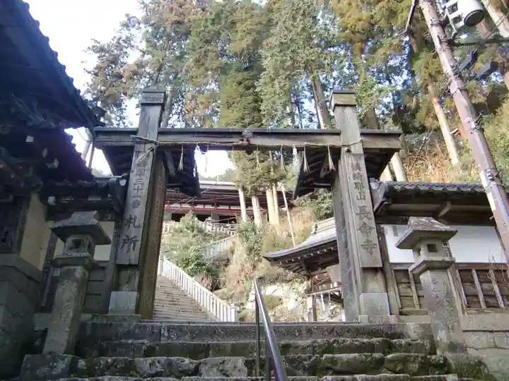 長命寺(滋賀県)