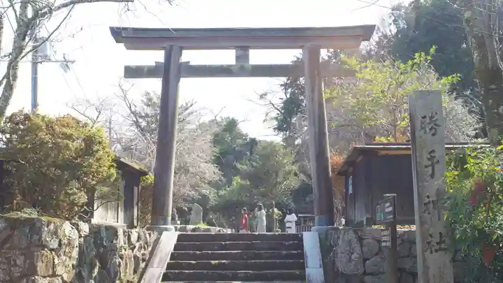 勝手神社(奈良県)