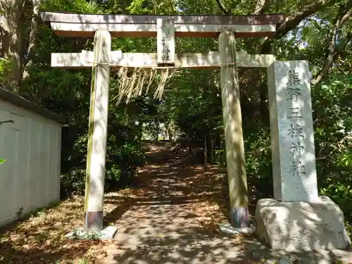 熊野神社の鳥居