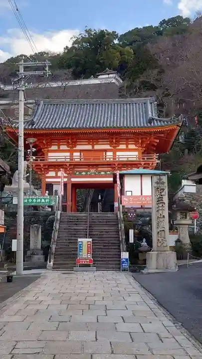 金剛宝寺(紀三井寺)(和歌山県)